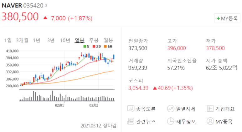 세무법인덕원 이미지