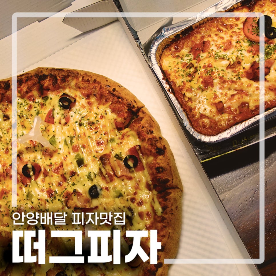 안양로340번길 이미지