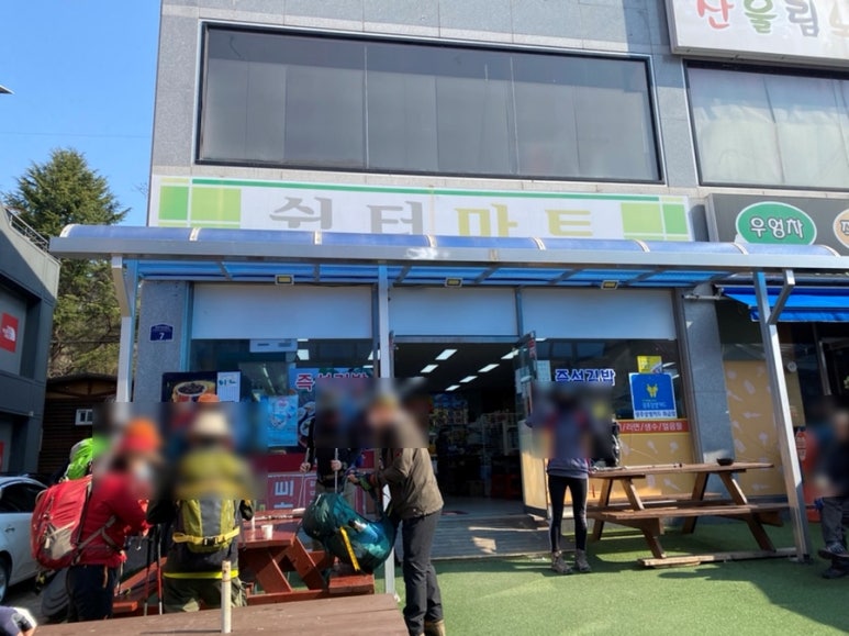 명인만두 광주무등산점 이미지