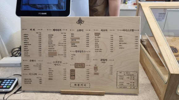 화봉커피 이미지