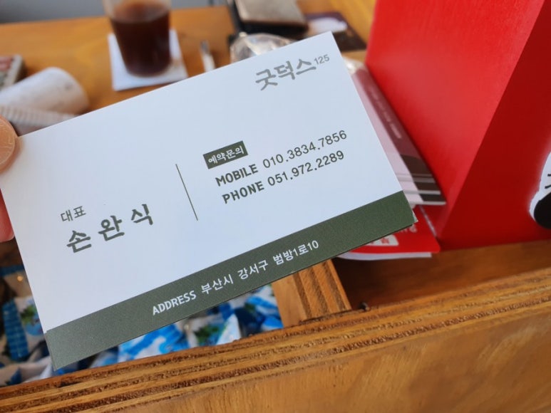 굿덕스125 이미지