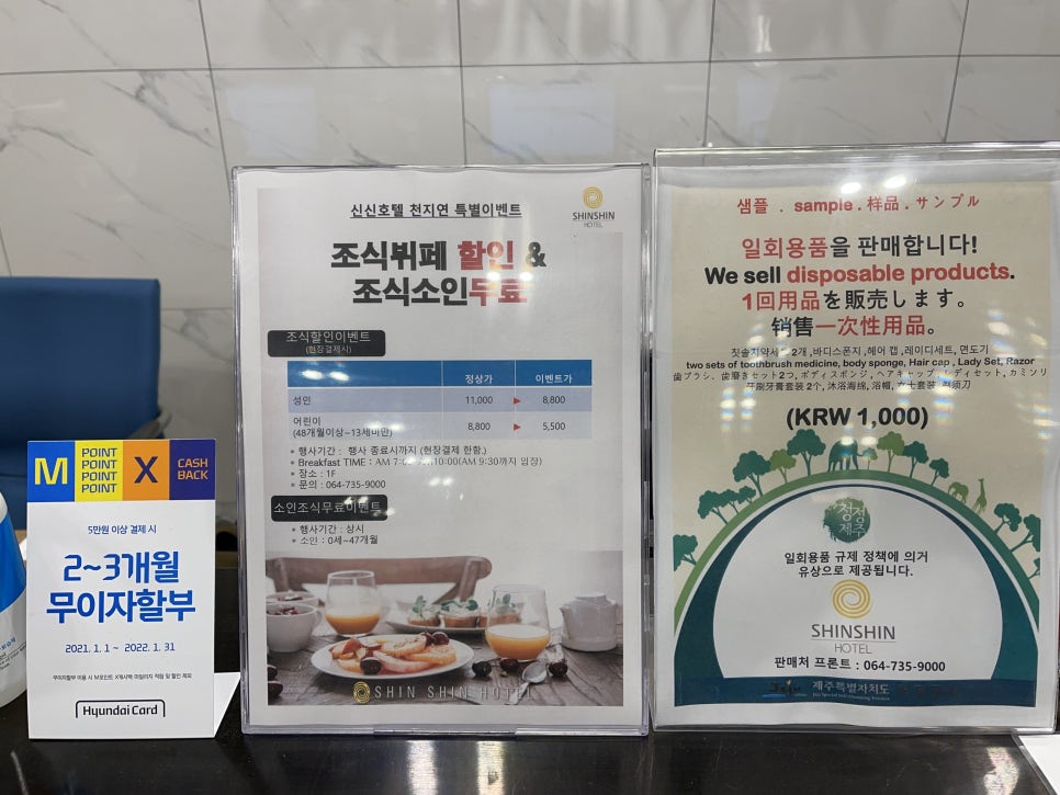 천지연헤어 이미지