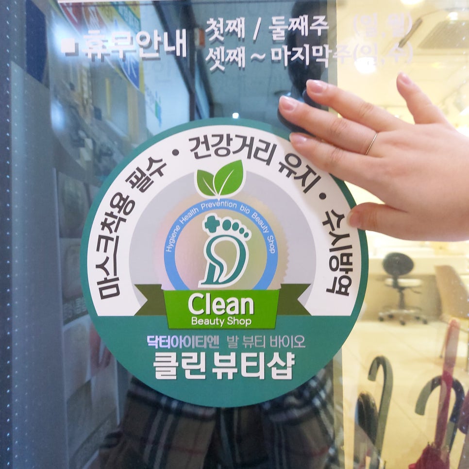 마이네일프랜즈 이미지