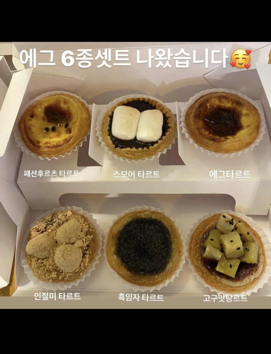 에그머니나 이미지