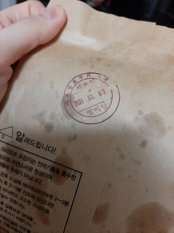 별미담 이미지