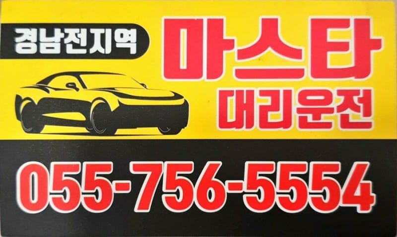 빠른바로콜 이미지