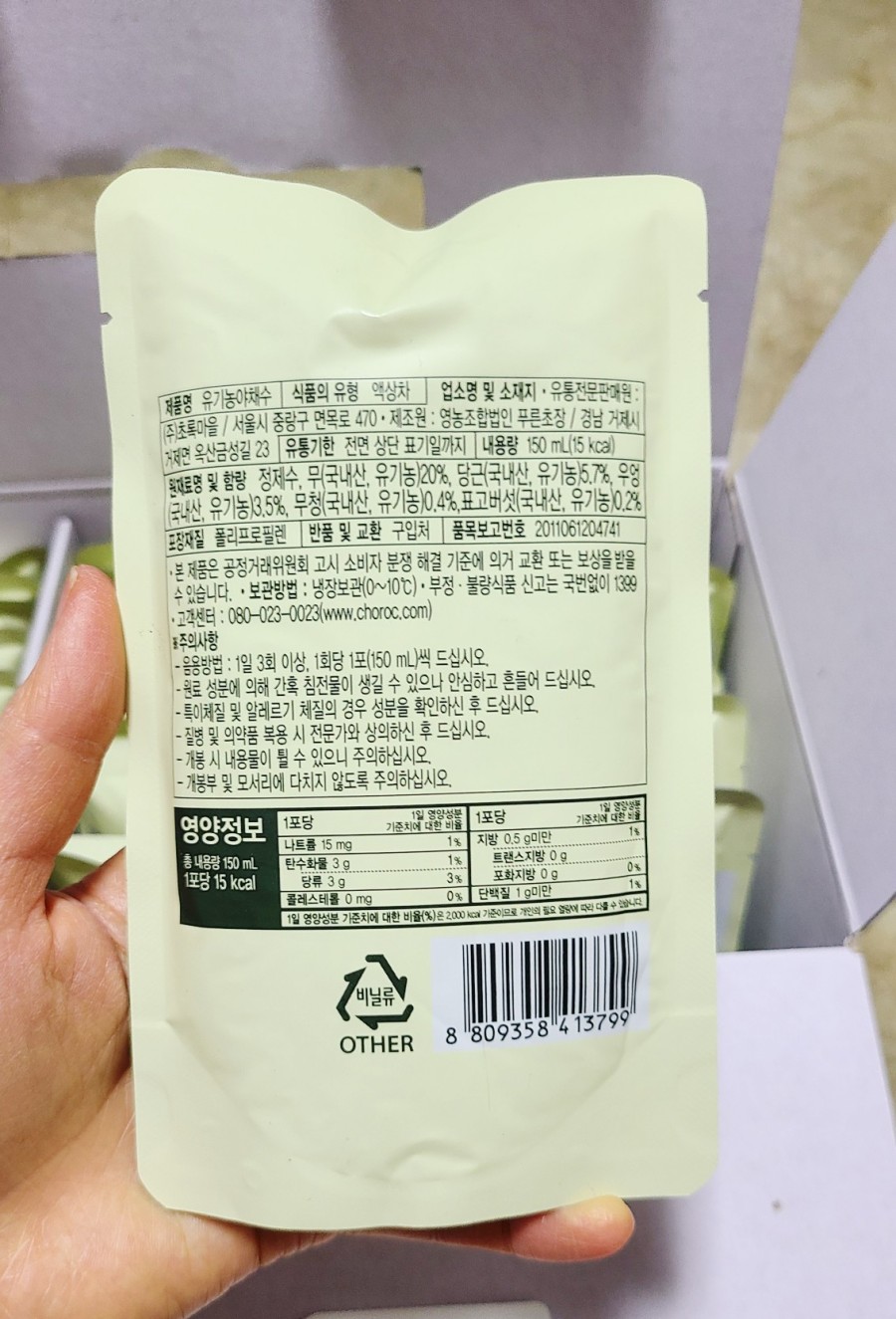 영농조합법인 푸른초장 이미지