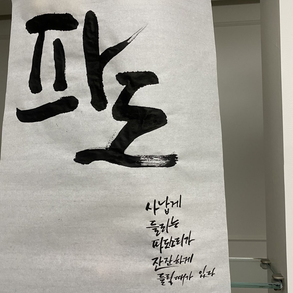 캘리모리 이미지