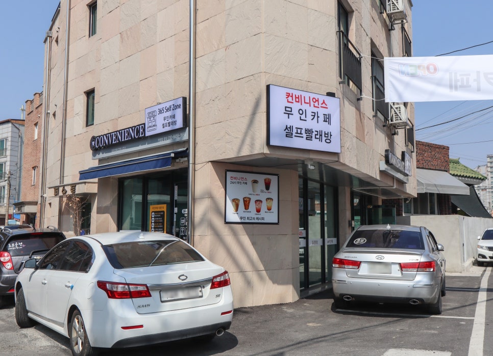 율지카페 이미지