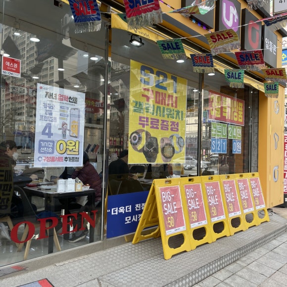 폰포유 이미지