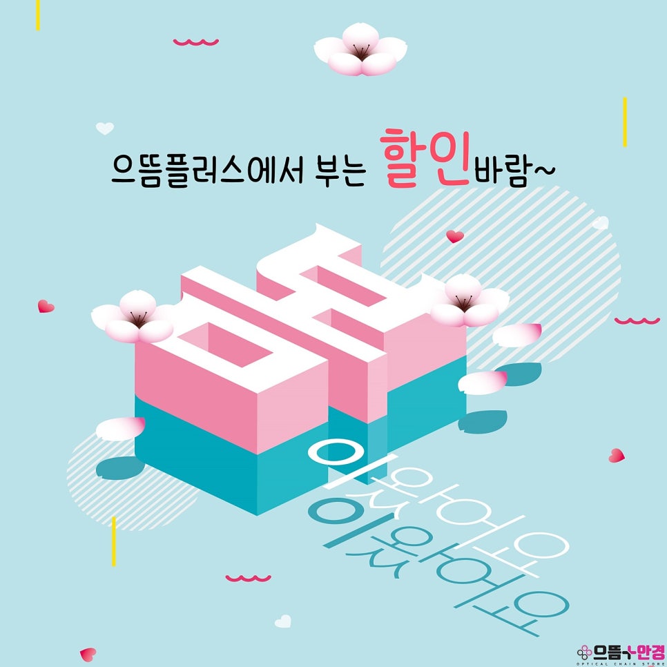 은플러스 이미지