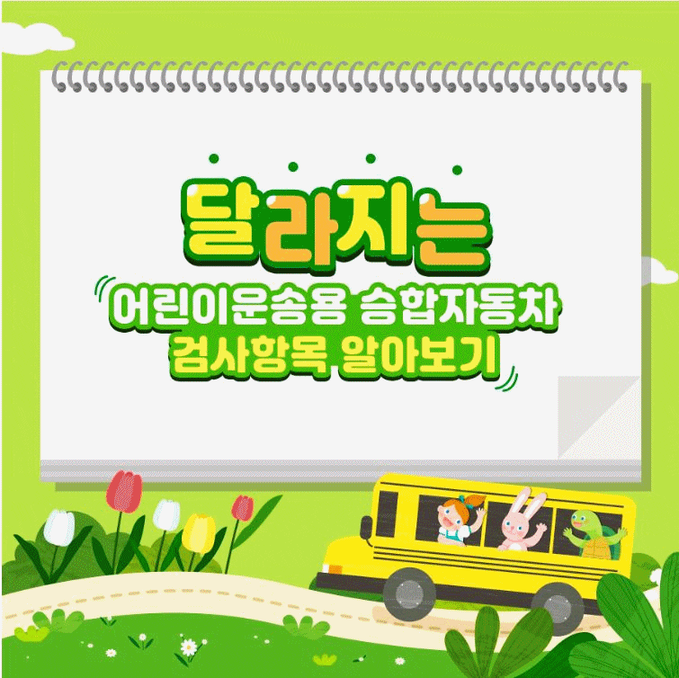 유진운송 이미지