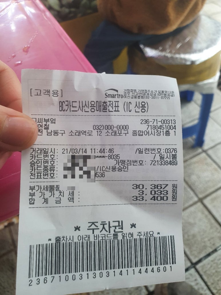 고씨부엌 이미지