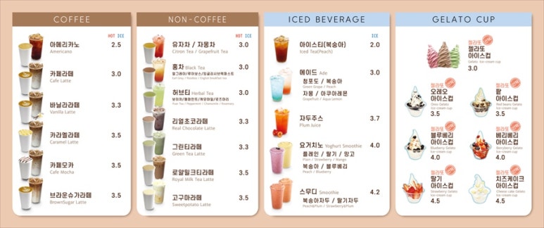 와플대학대전 이미지