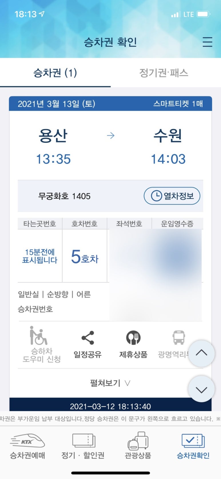필로그 이미지