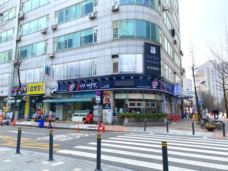 용아구해물찜 이미지