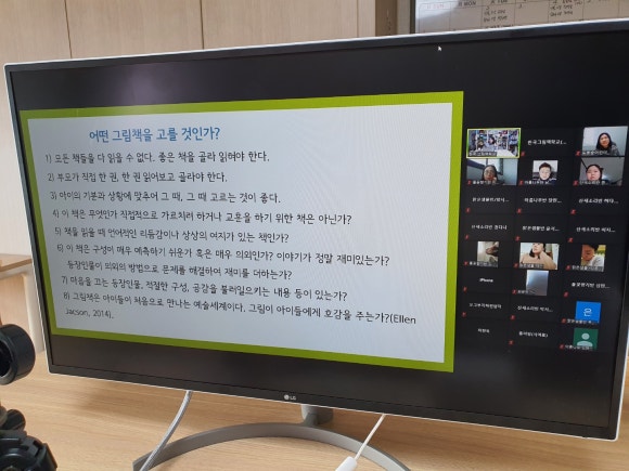 도봉숲어린이집 이미지