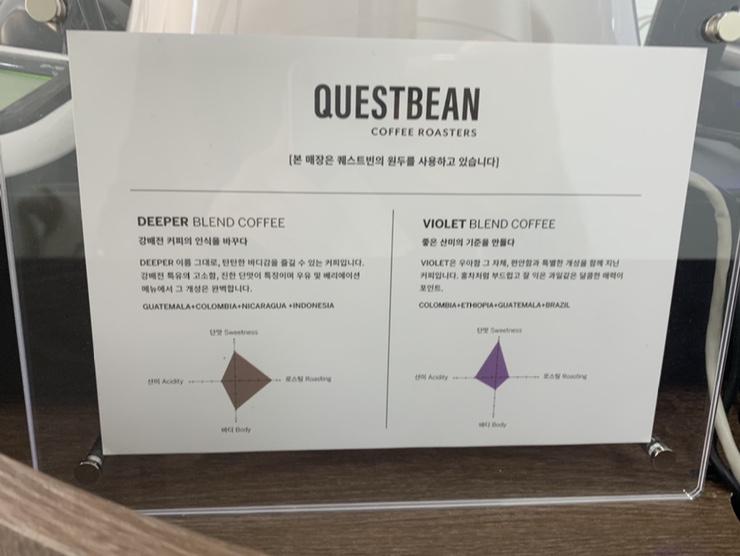 위캔커피 이미지