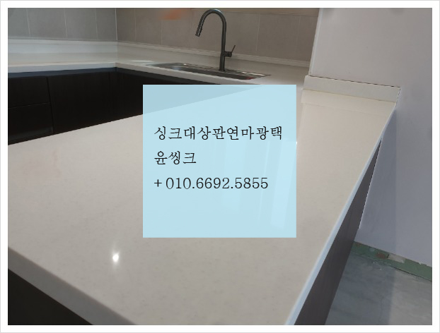이든광택 이미지