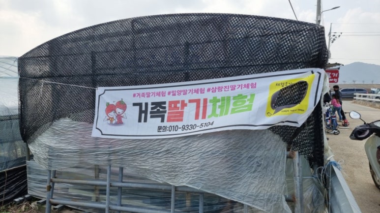 삼랑진미용실 이미지