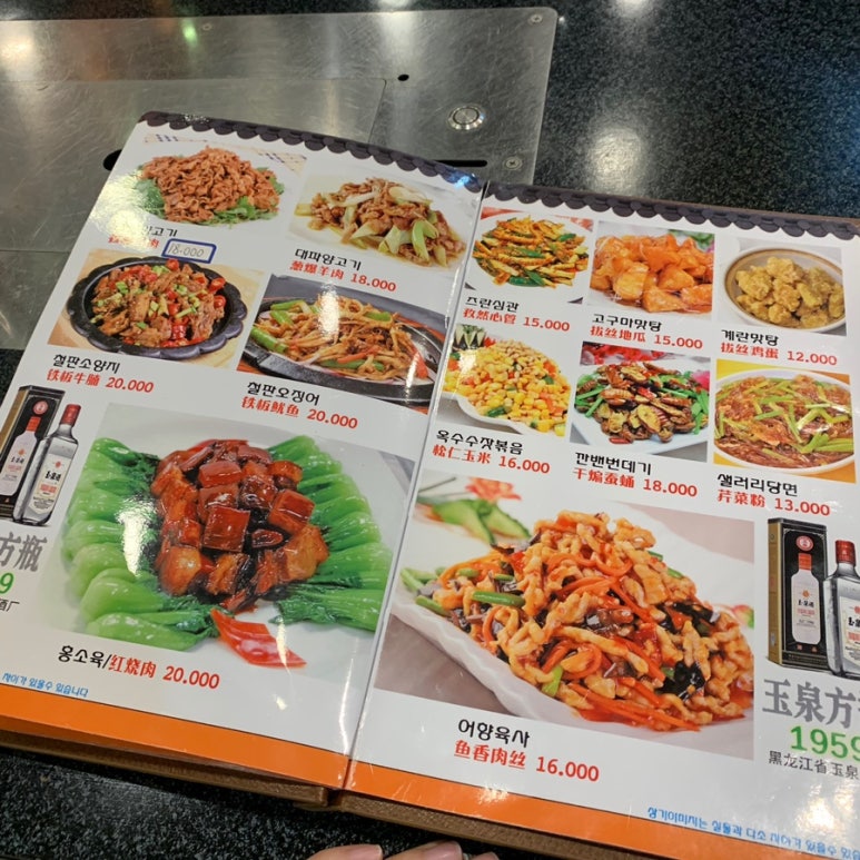중화정 이미지