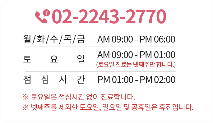 고운얼굴치과의원 이미지