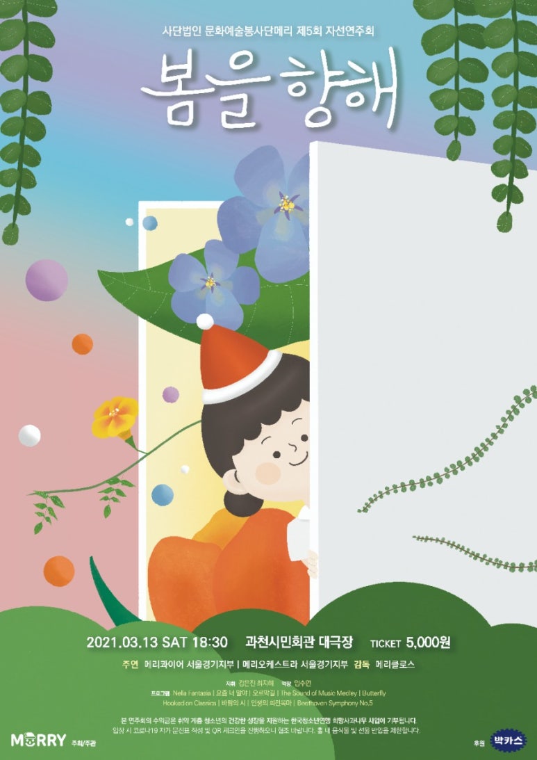 세종스포츠정형외과의원 이미지