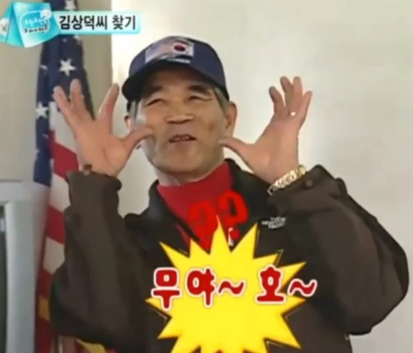 무야 이미지
