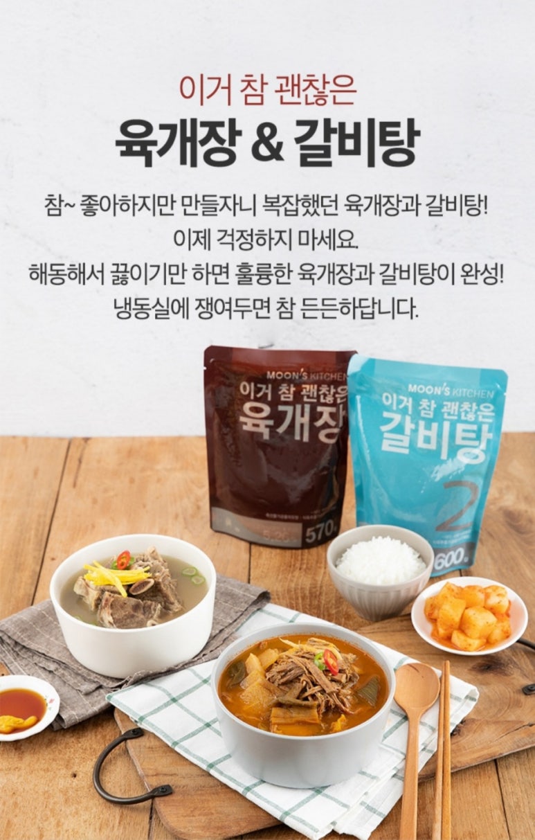 교동유통(주) 이미지