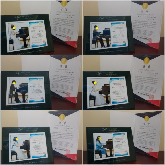 다현피아노교습소 이미지