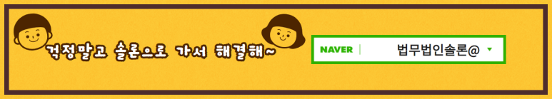 법무법인솔론 이미지