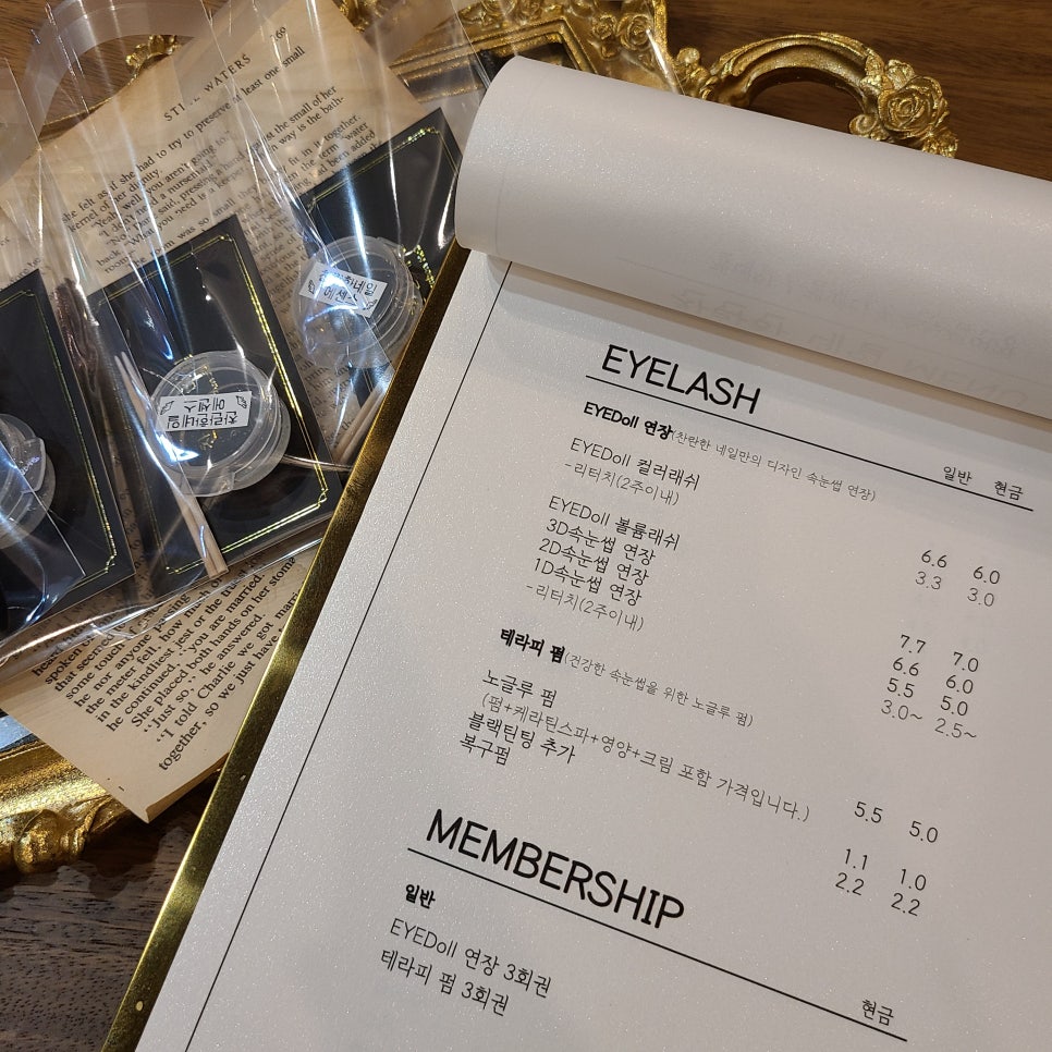 찬란한네일 이미지