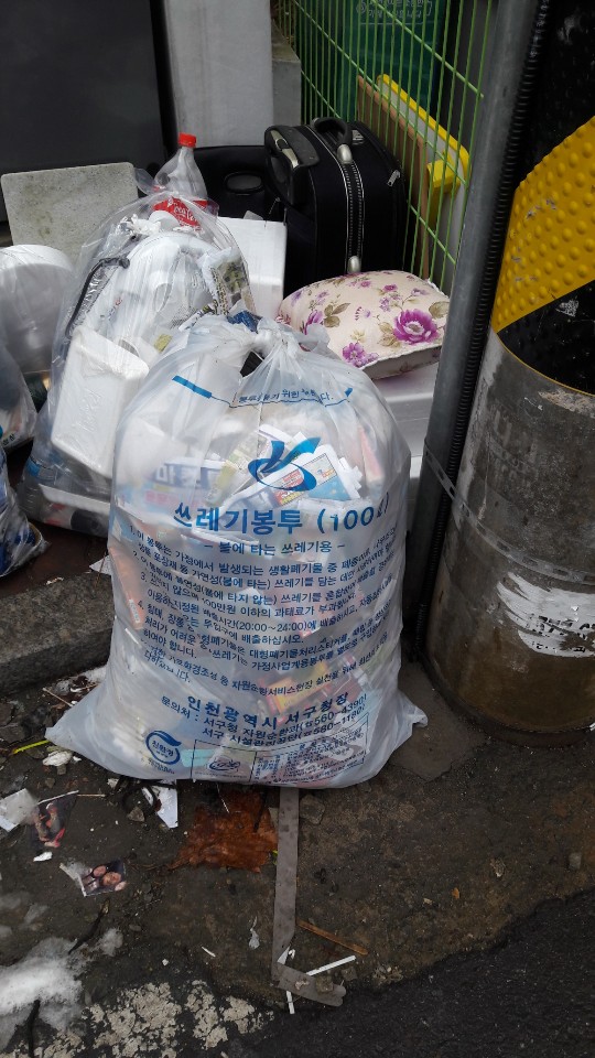 (주)명성종합환경 이미지