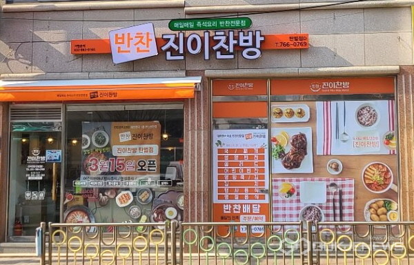 경기광주지역자활센터 이미지