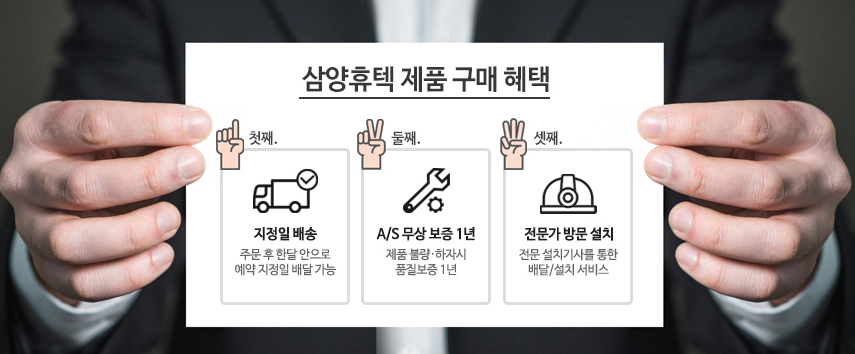 휴텍 이미지