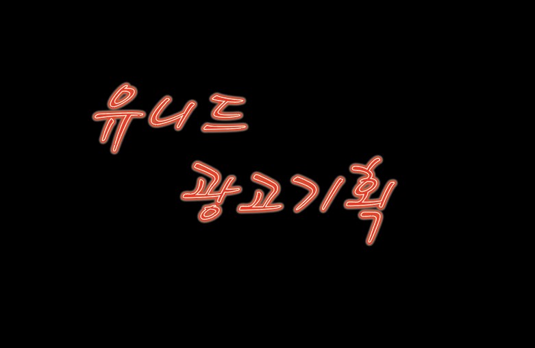니드기획 이미지