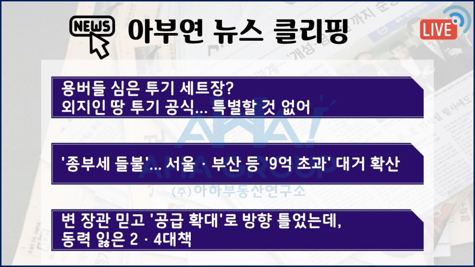 엘에이치컨설팅 이미지