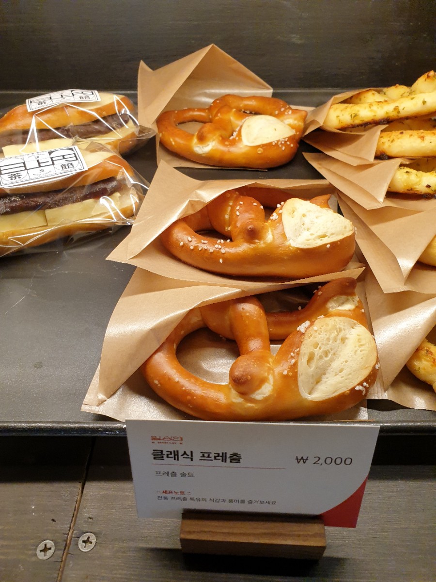 일상엔베이커리카페 이미지