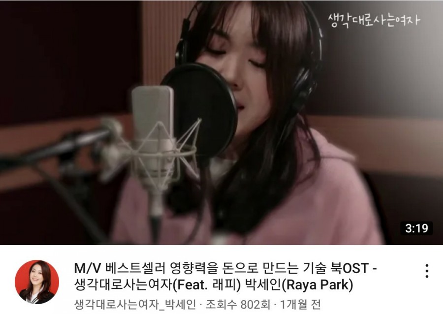 조은주 헤어 이미지