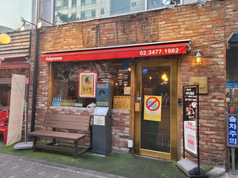 족황상제 이미지