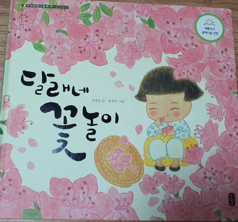 유진떡집 이미지