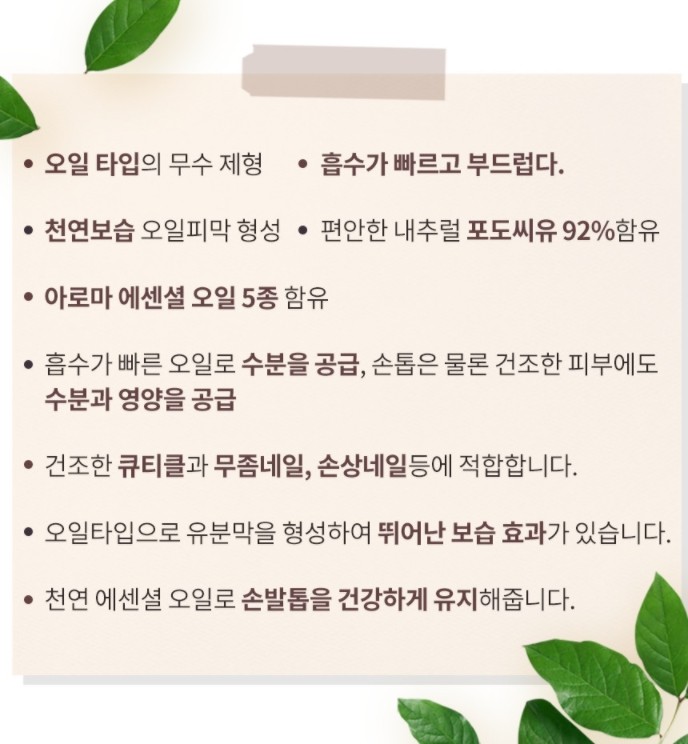 네일조아 이미지