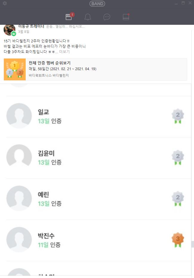 피티챌린지 이미지