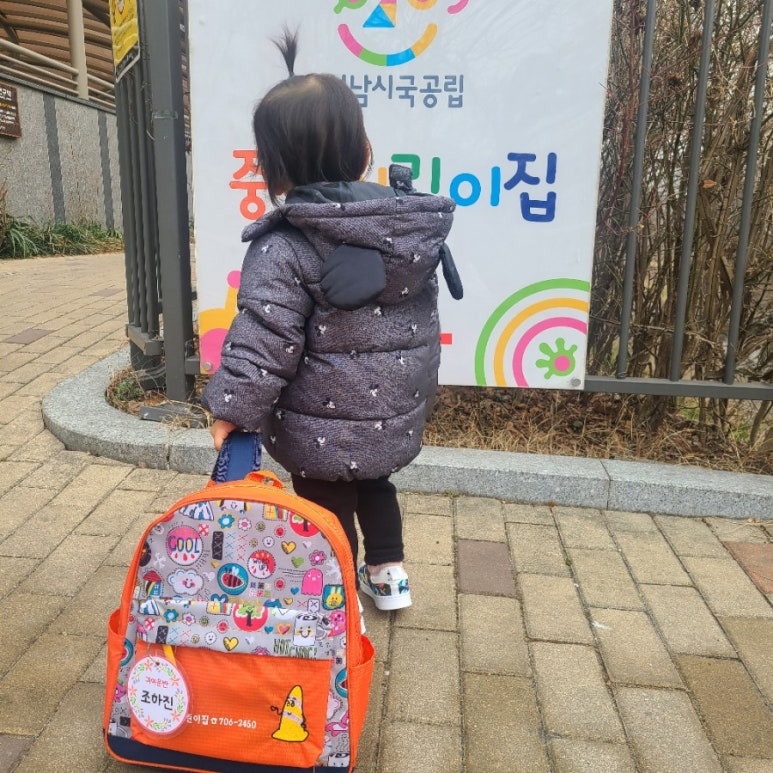 중탑어린이집 이미지