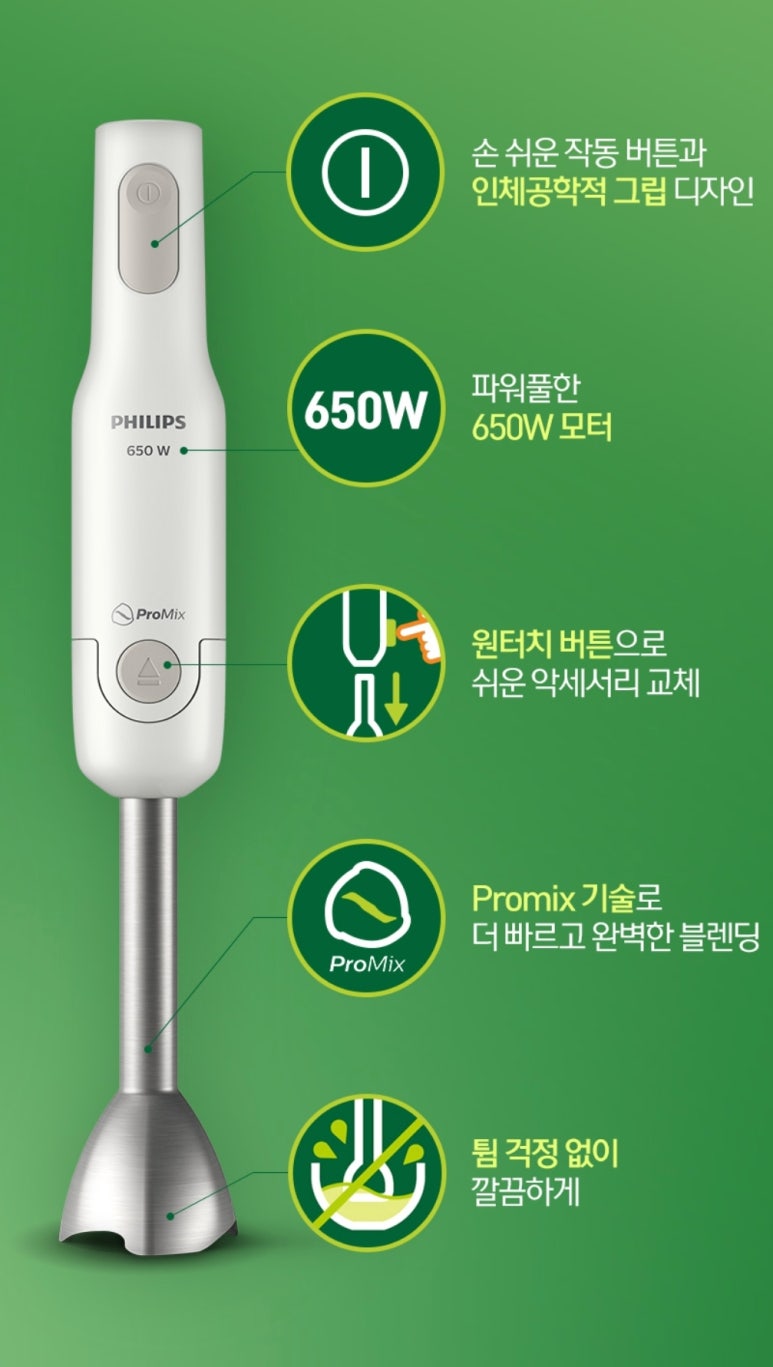 핸드랜드 이미지