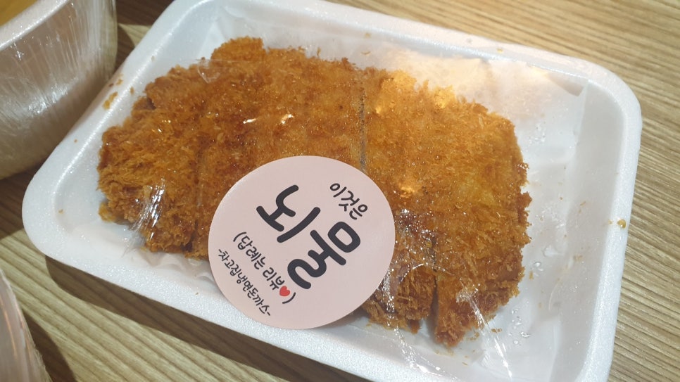 차고집냉면 이미지