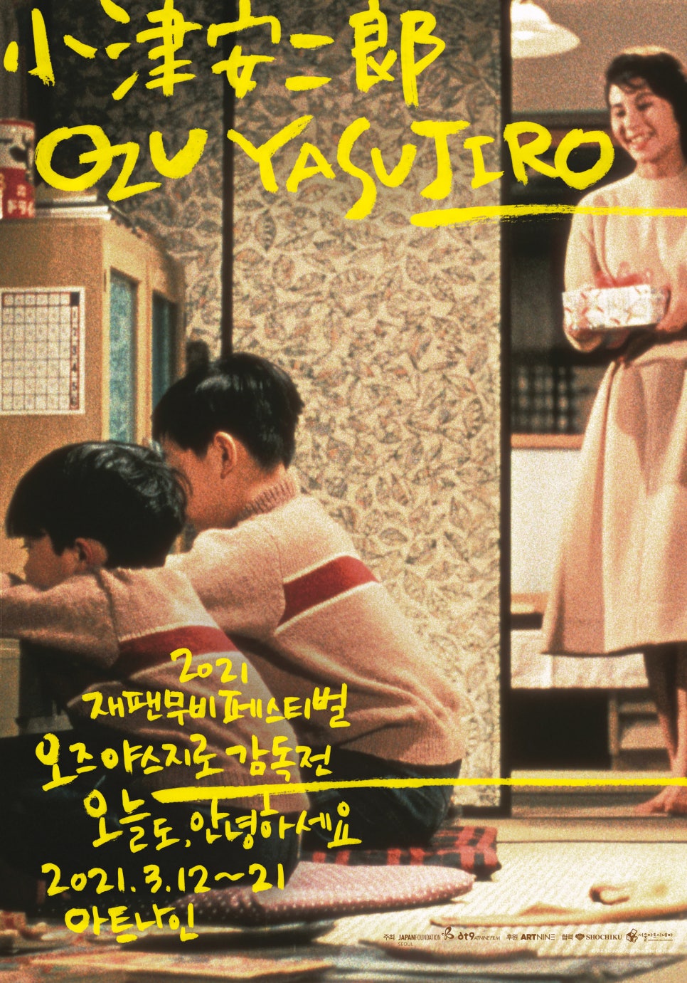 주식회사 오즈 이미지