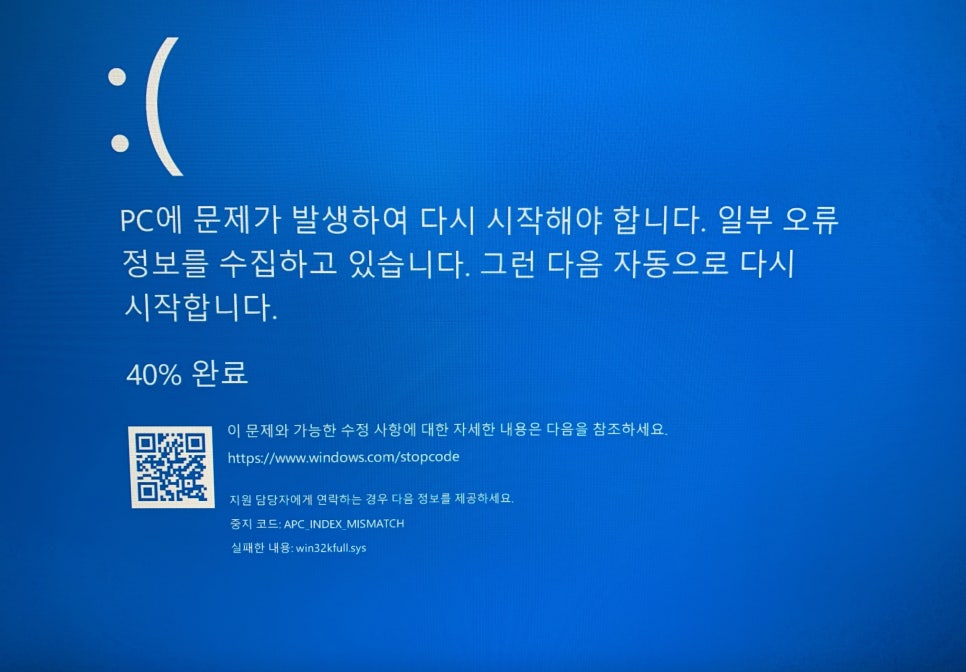 WIN컴퓨터 이미지