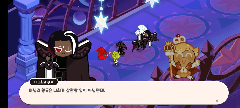 쿠키스토리 이미지