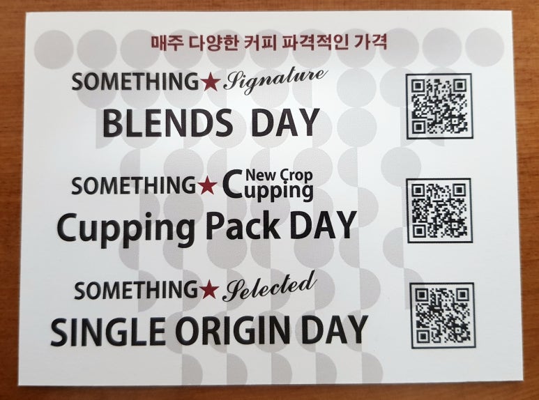 썸띵에스프레소 이미지